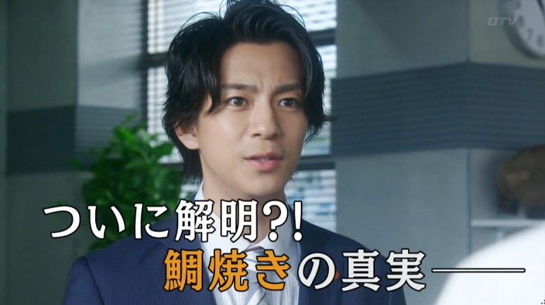 いきもの係 4話のキャプ882