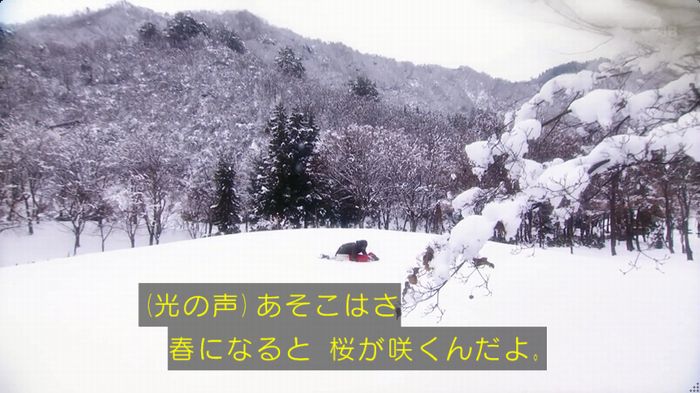 奪い愛 6話のキャプ602