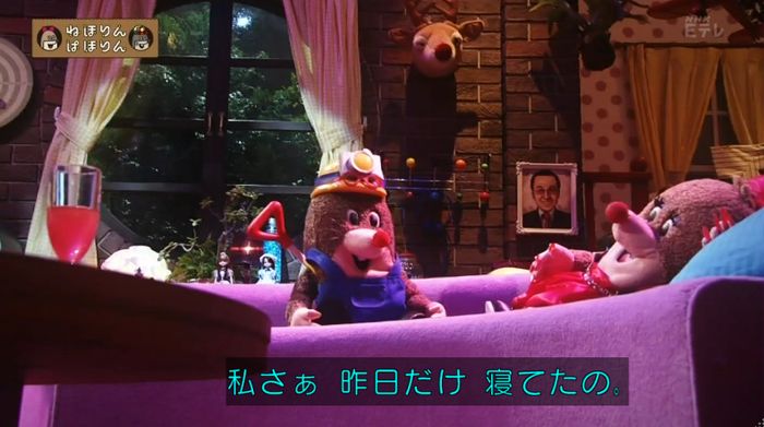 ねほりんぱほりんのキャプ16