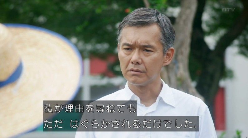 いきもの係 4話のキャプ371