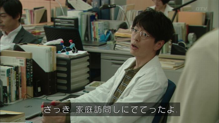 明日の約束のキャプ331
