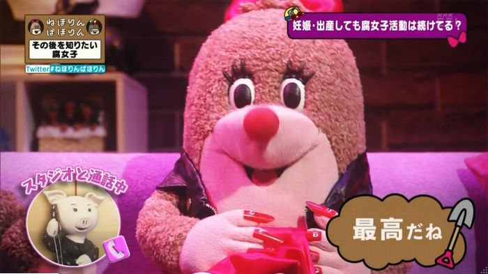 ねほりんぱほりんのキャプ263