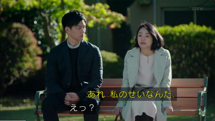 明日の約束のキャプ519
