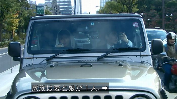 嘘の戦争のキャプ278