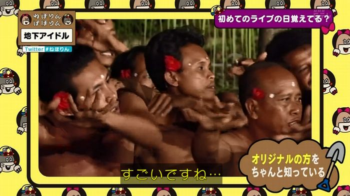 ねほりん 地下アイドル回のキャプ316