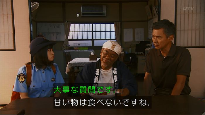 警視庁いきもの係 9話のキャプ266