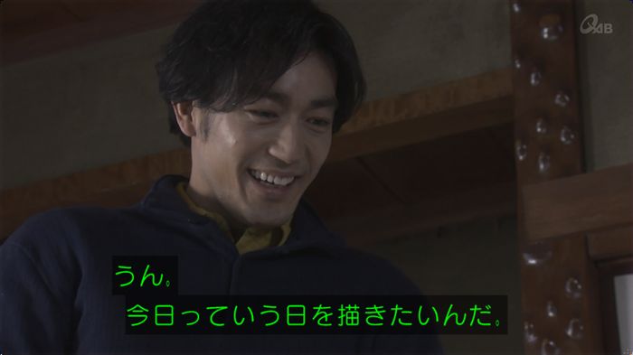 奪い愛 最終回のキャプ619