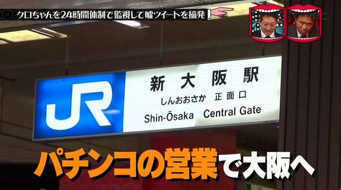 水曜日のダウンタウンのキャプ141