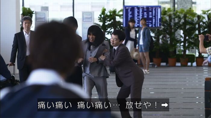 僕たちがやりましたのキャプ684