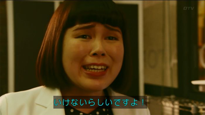人は見た目が100パーセントのキャプ198