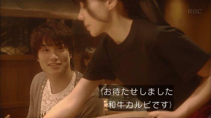 あなそれ 7話のキャプ187