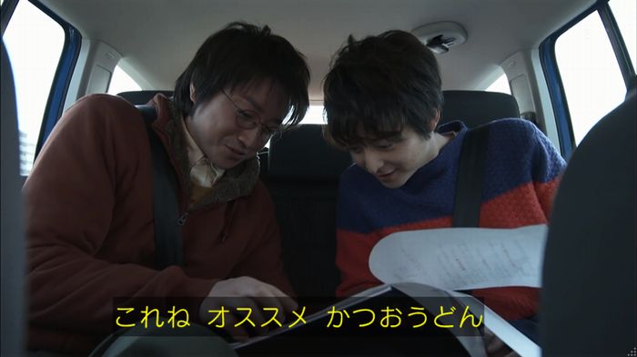 リバース 1話のキャプ839