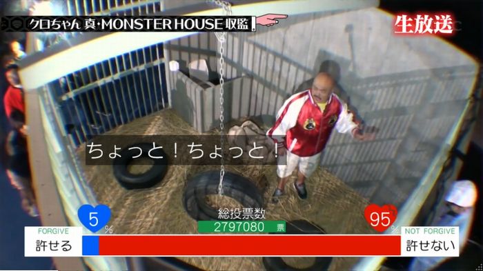 水ダウのキャプ320