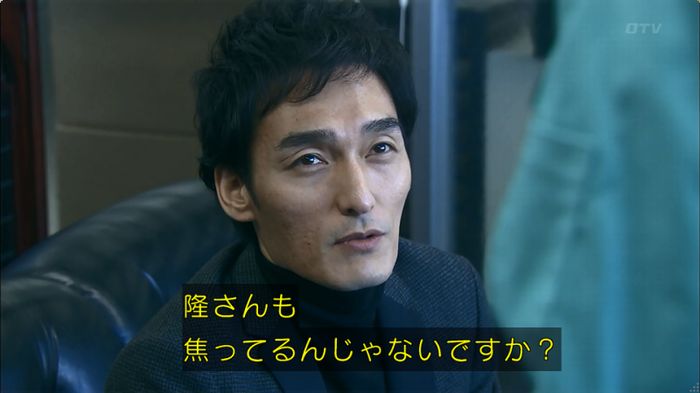 嘘の戦争のキャプ181