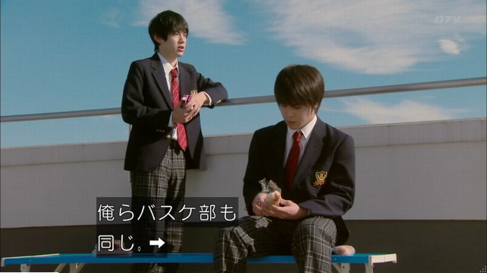 明日の約束のキャプ249