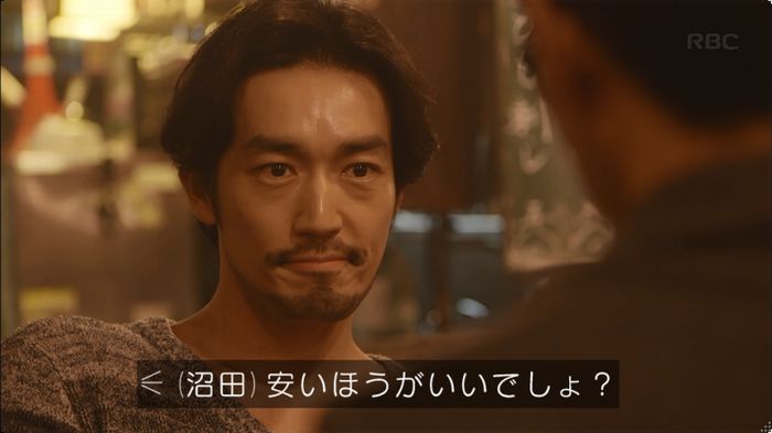 逃げ恥 8話のキャプ536