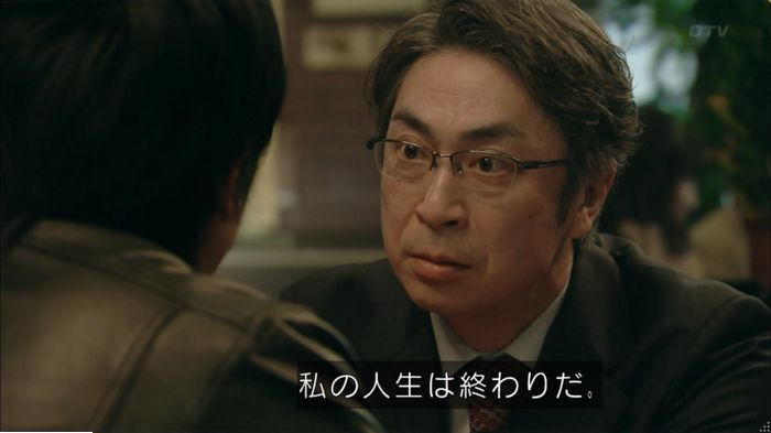明日の約束のキャプ392