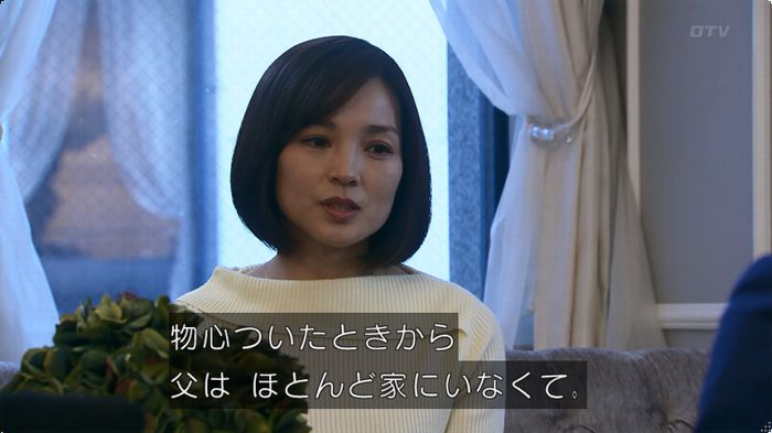 嘘の戦争のキャプ271