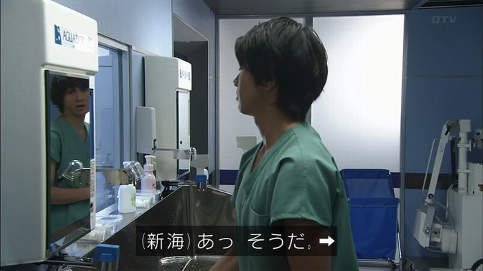 コード・ブルー4話のキャプ271