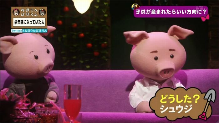 ねほりんぱほりんのキャプ352