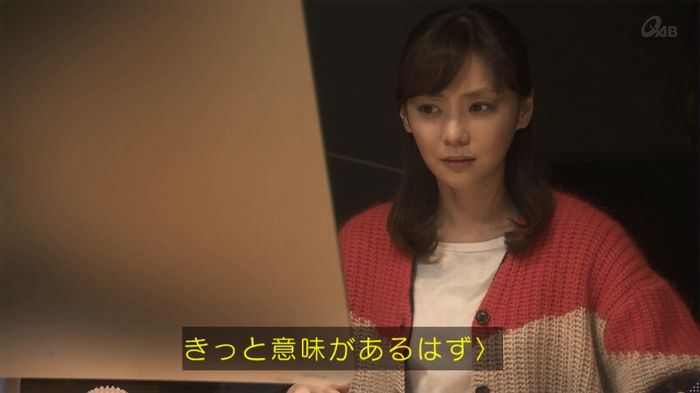 奪い愛 5話のキャプ560
