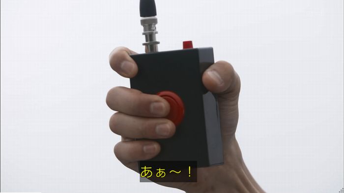 僕たちがやりましたのキャプ284