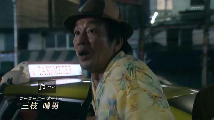 嘘の戦争のキャプ40