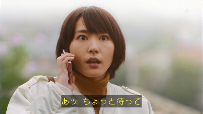 逃げ恥 8話のキャプ600
