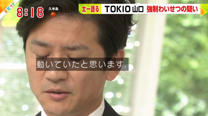 ビビットのキャプ110