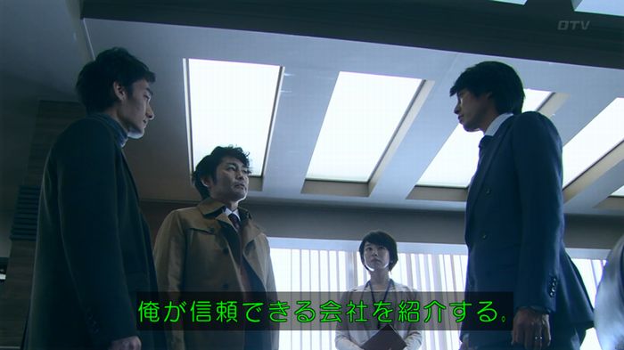 嘘の戦争 1話のキャプ245