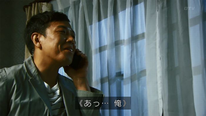 警視庁いきもの係 8話のキャプ672