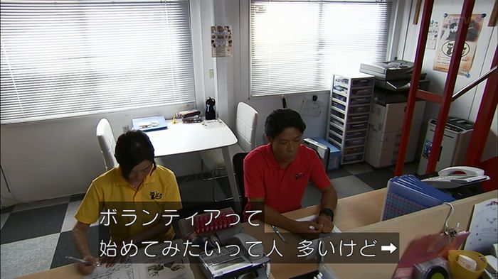 ウツボカズラの夢4話のキャプ233