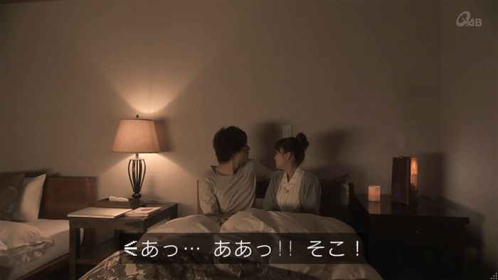 奪い愛 4話のキャプ393