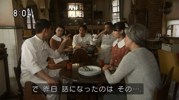 ひよっこ 76話のキャプ45