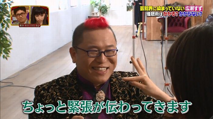 櫻井・有吉THE夜会のキャプ12
