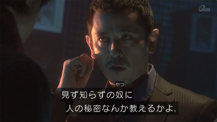 奪い愛 6話のキャプ420