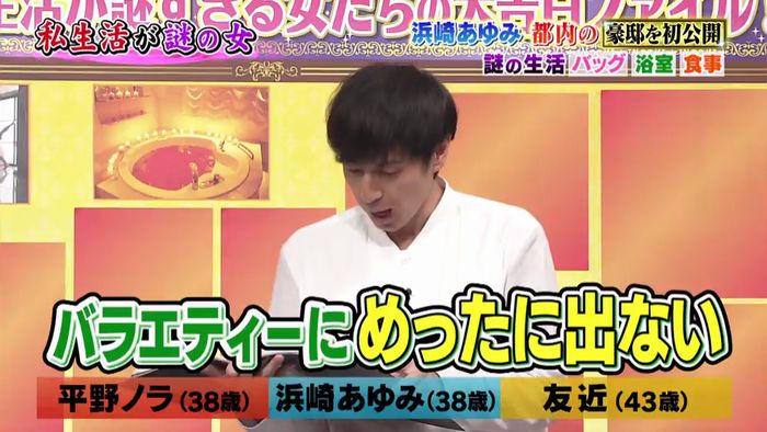 今夜くらべてみましたのキャプ84