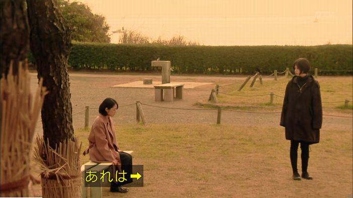 明日の約束のキャプ569