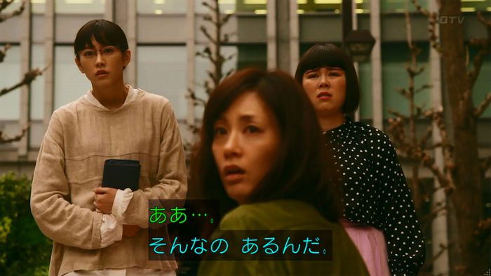 人は見た目が100パーセントのキャプ285