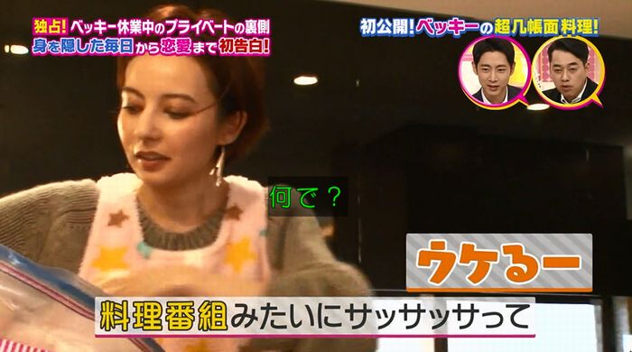 モシモノふたりのキャプ27