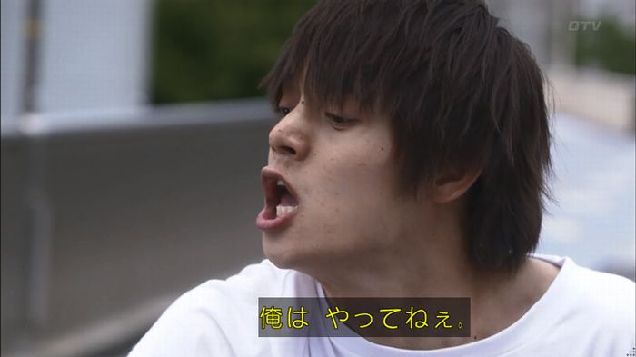 僕たちがやりましたのキャプ17