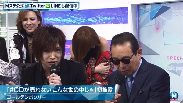 MステSP 金爆のキャプ14