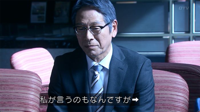 嘘の戦争のキャプ438