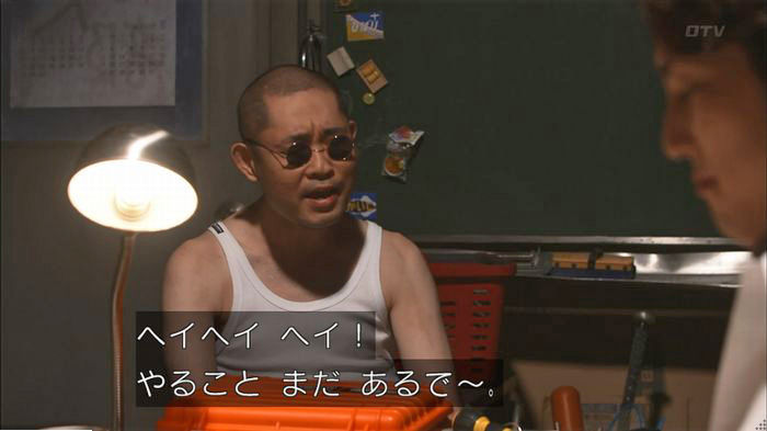僕たちがやりましたのキャプ395