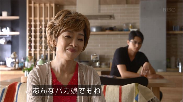 あなたのことはそれほどのキャプ380
