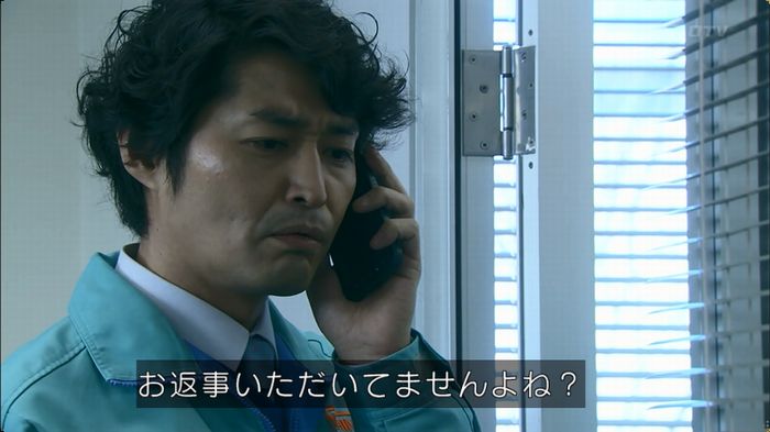 嘘の戦争のキャプ328