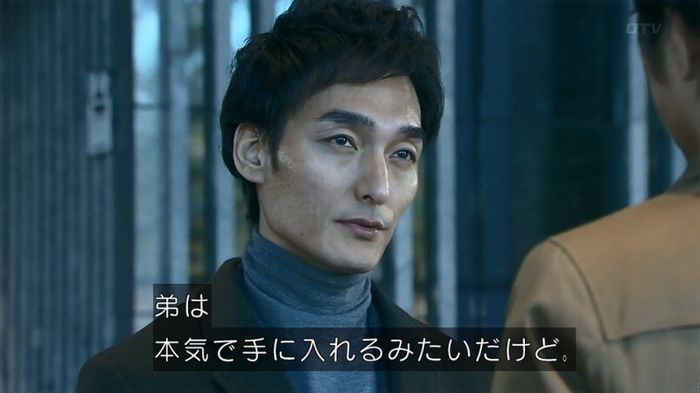 嘘の戦争 1話のキャプ278