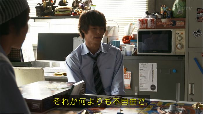 僕たちがやりましたのキャプ182