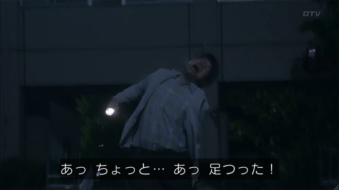 僕たちがやりましたのキャプ445