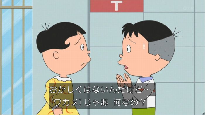 サザエさんのキャプ18